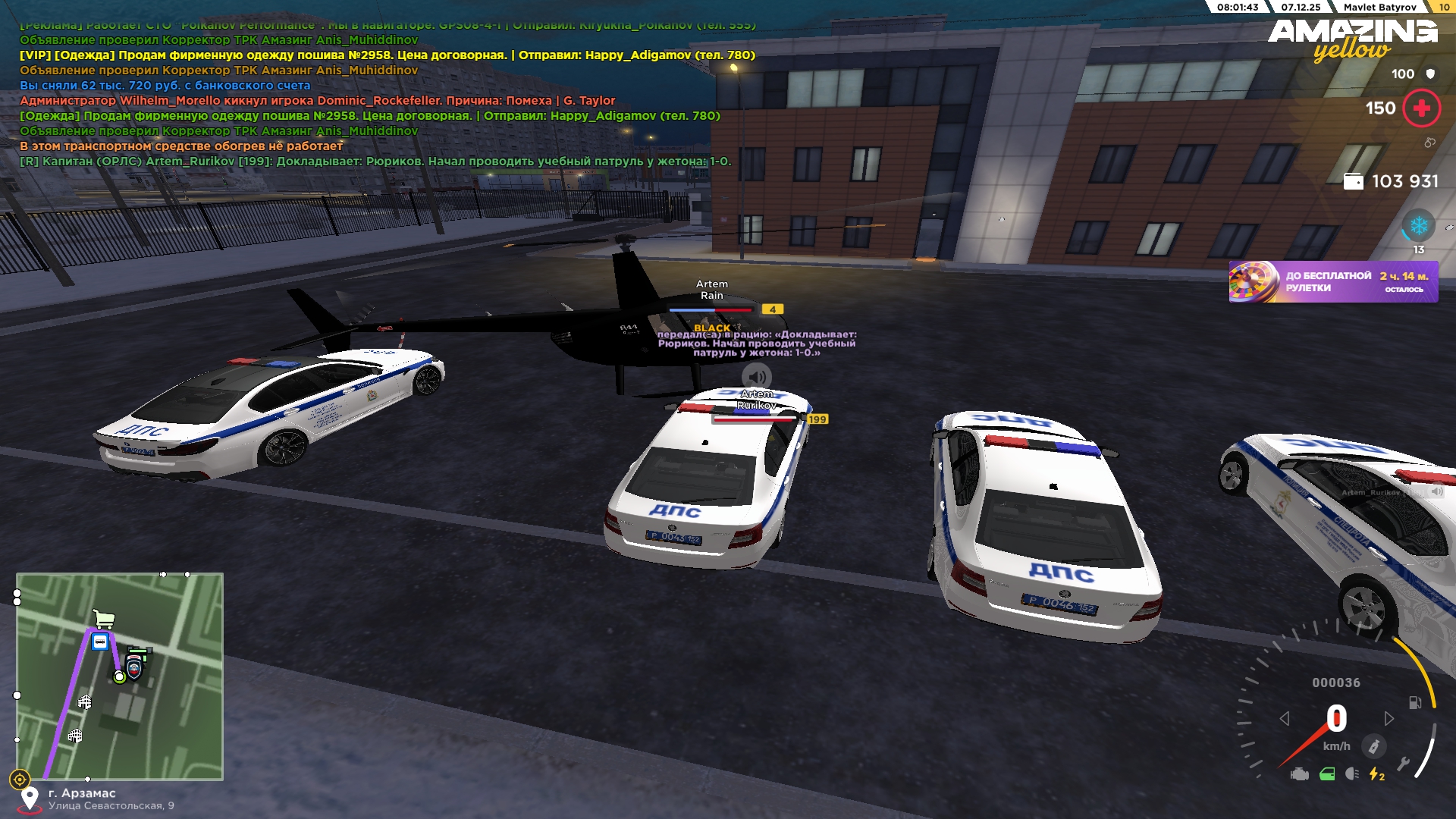 Обновите страницу