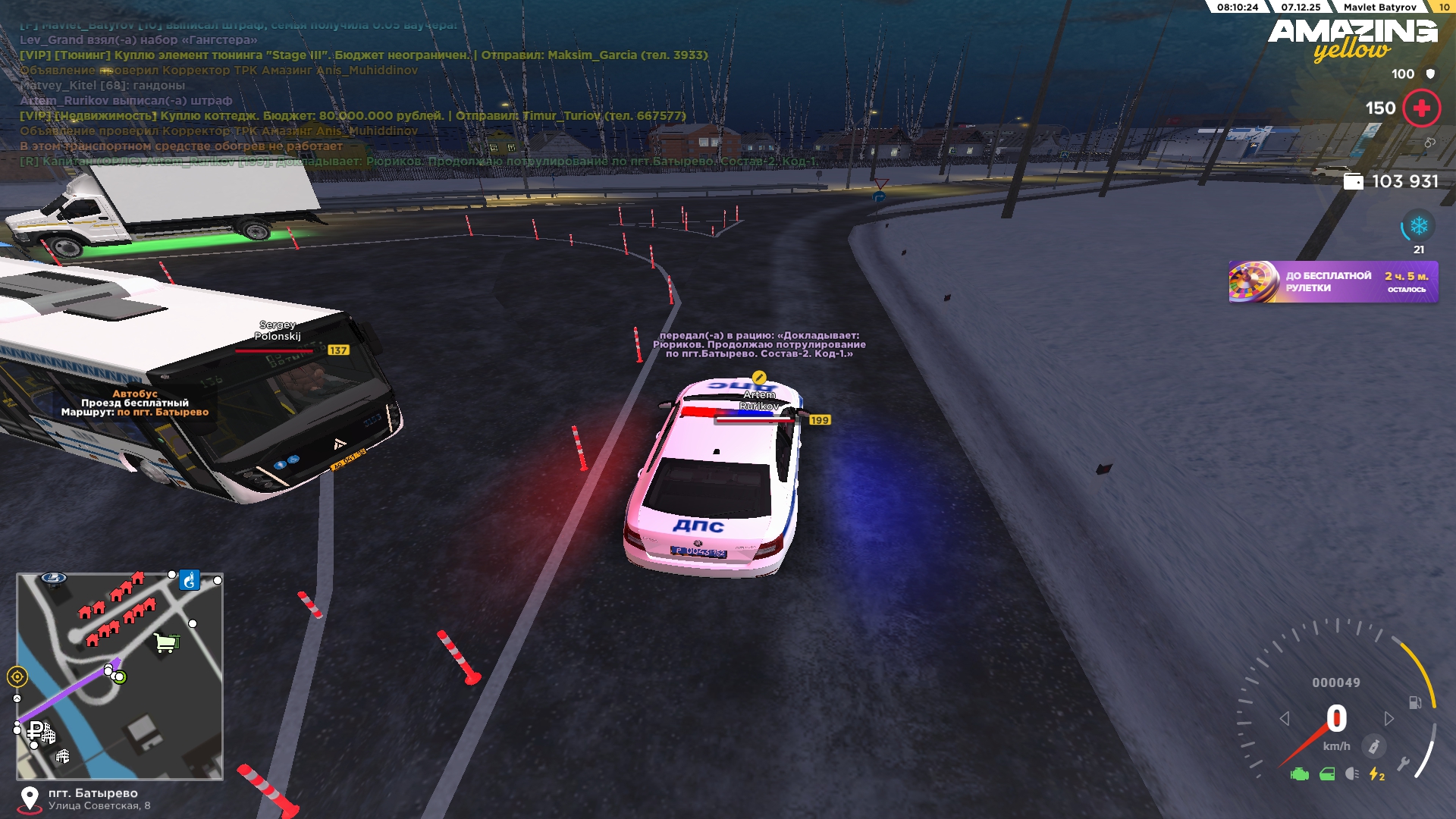 Обновите страницу