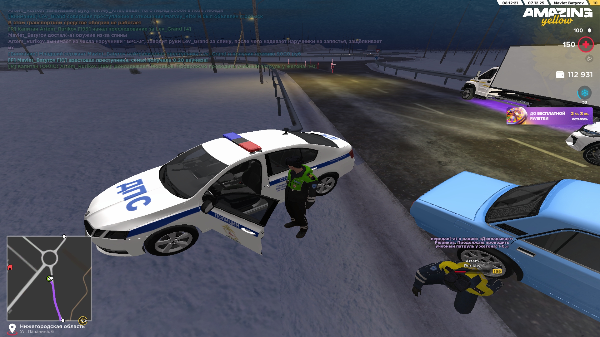 Обновите страницу