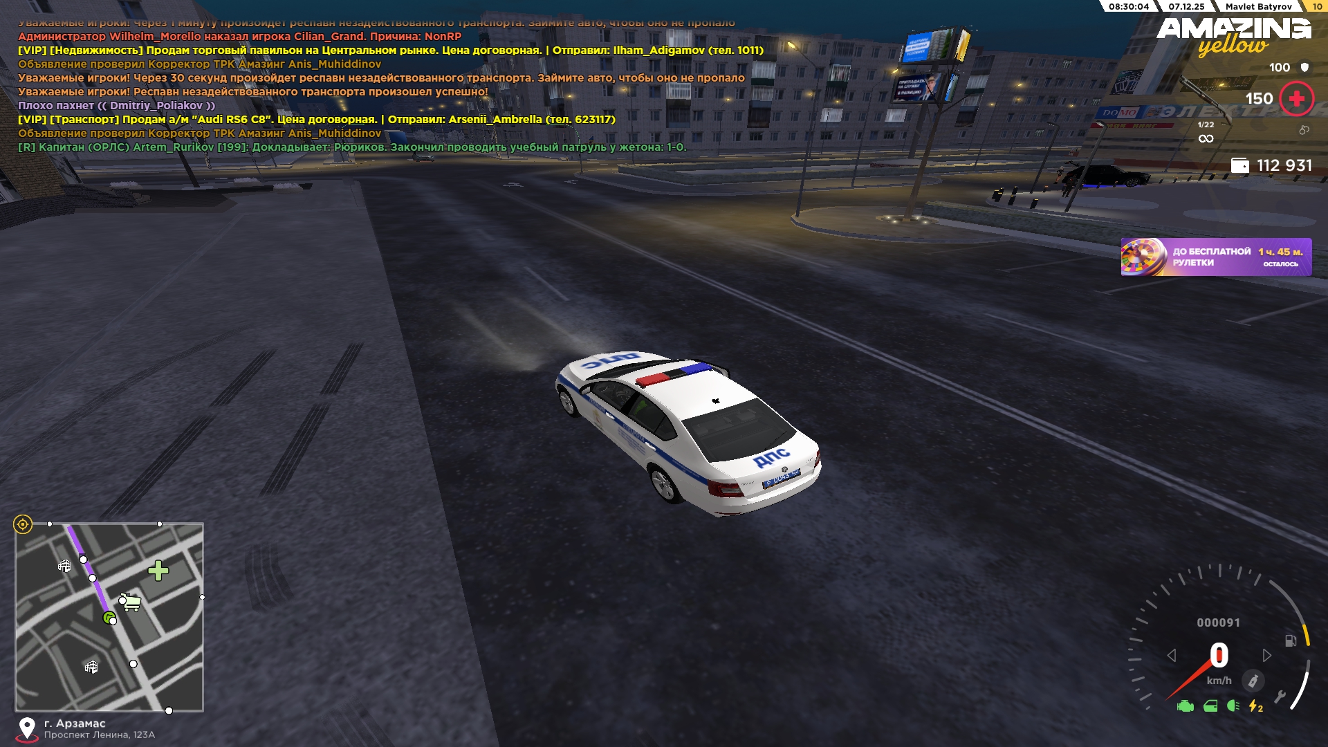 Обновите страницу