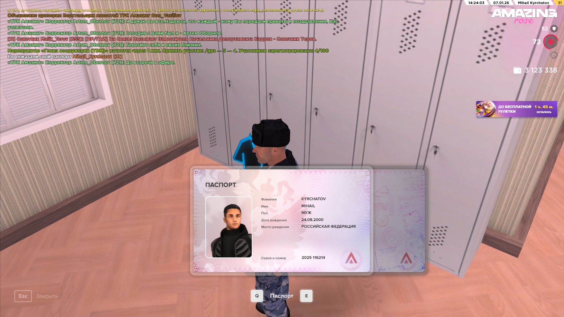 Файлы не были найдены на сервере. Альбом удален.