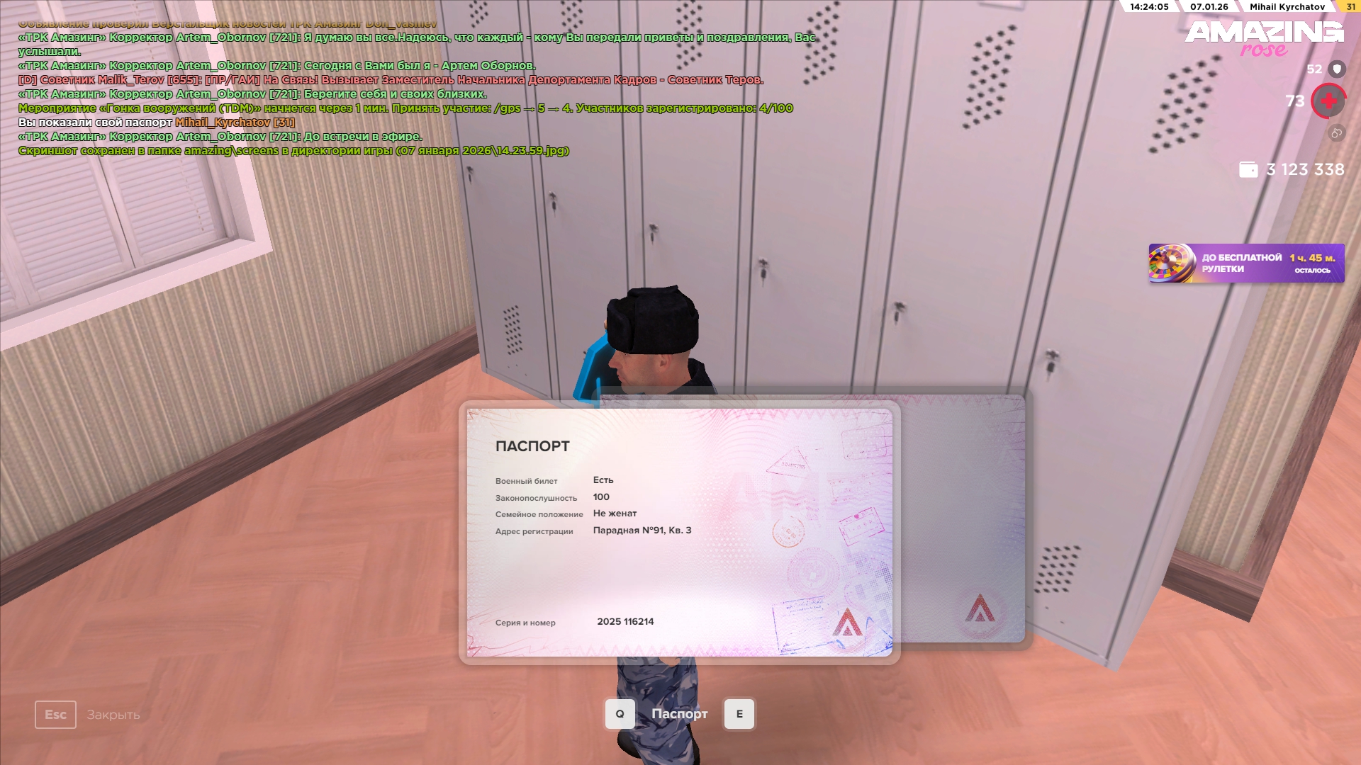 Файлы не были найдены на сервере. Альбом удален.