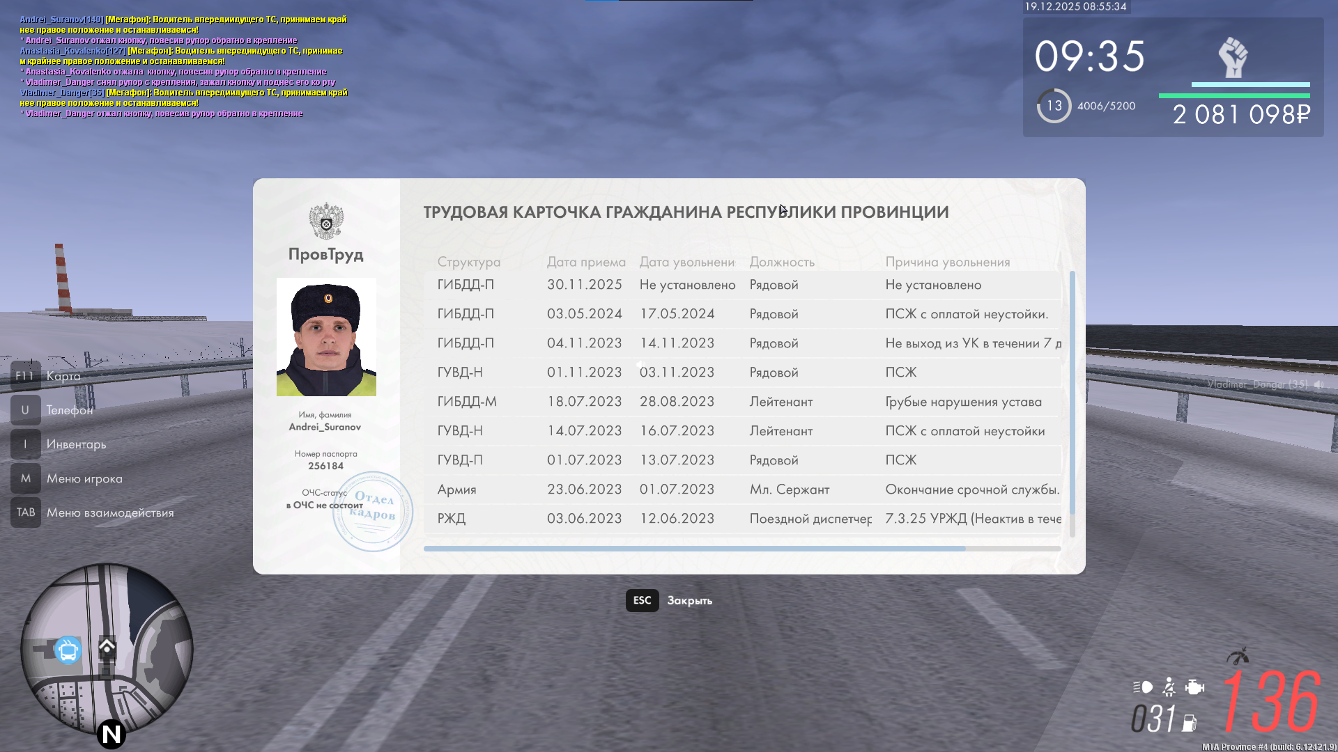 Файлы не были найдены на сервере. Альбом удален.