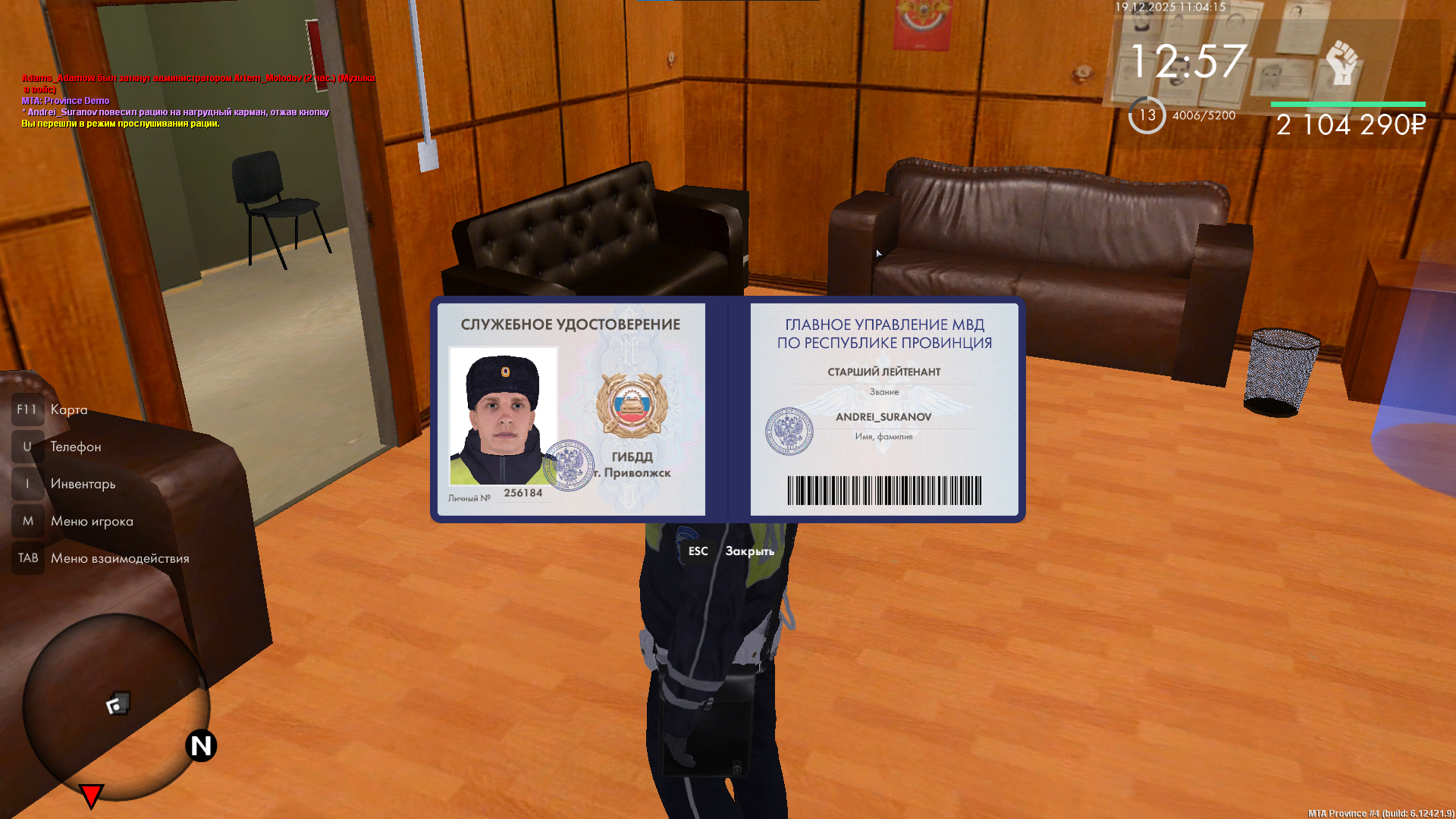 Файлы не были найдены на сервере. Альбом удален.