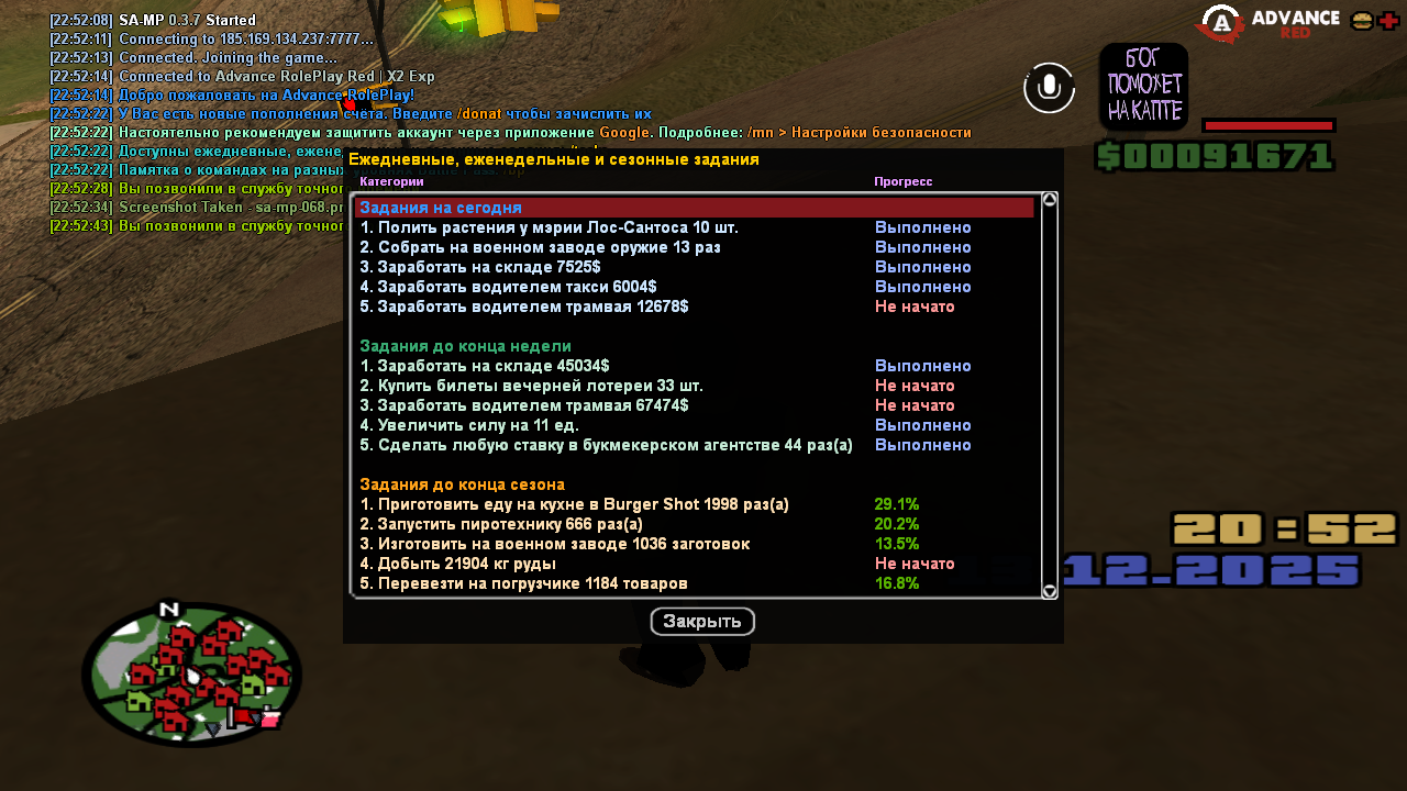 Файлы не были найдены на сервере. Альбом удален.