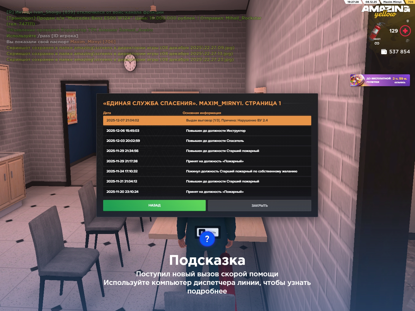 Файлы не были найдены на сервере. Альбом удален.