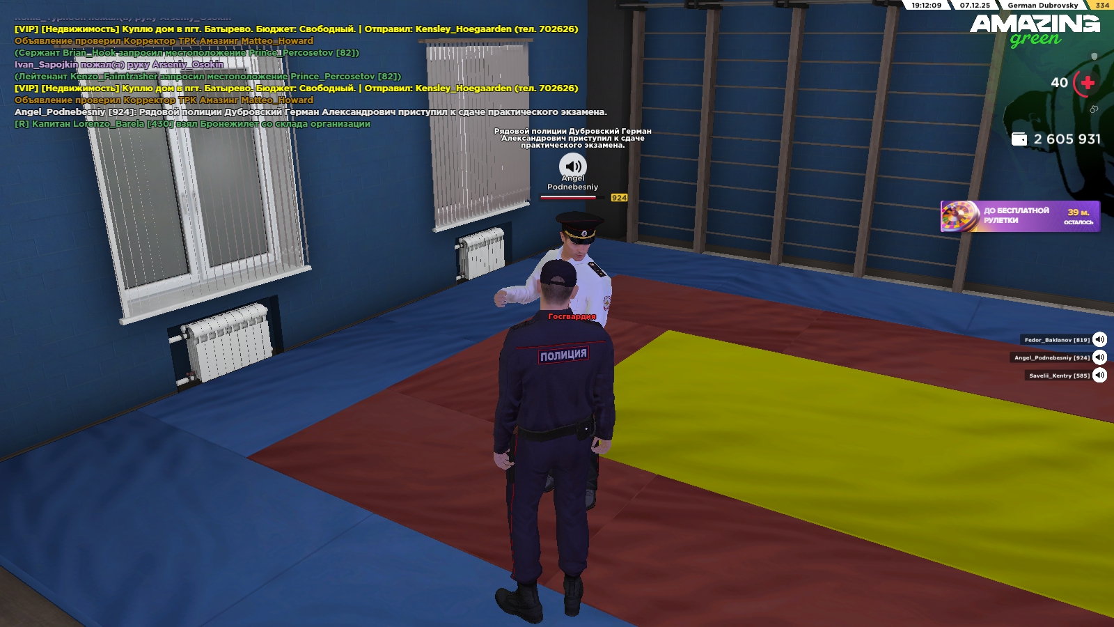 Обновите страницу