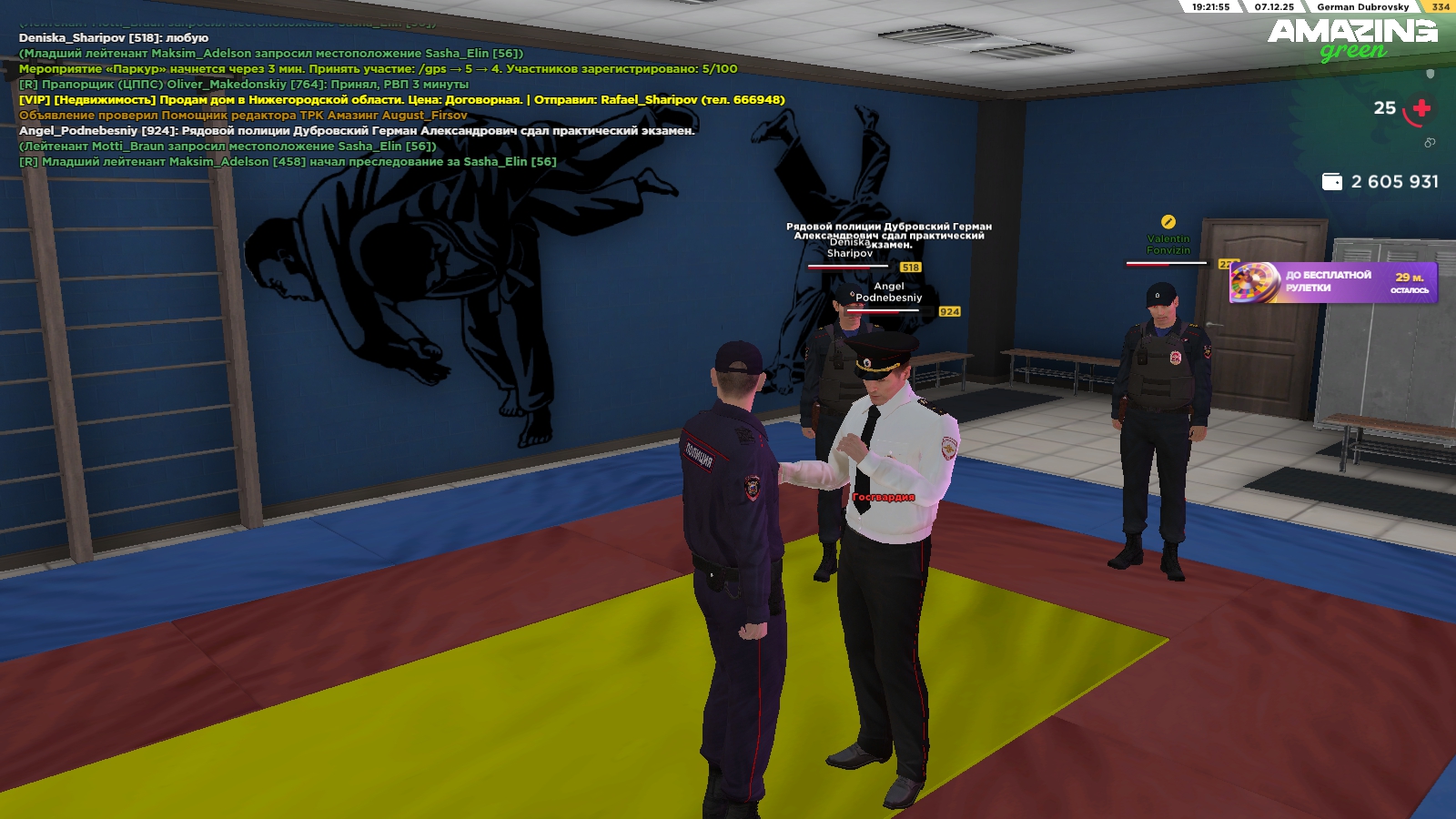 Обновите страницу