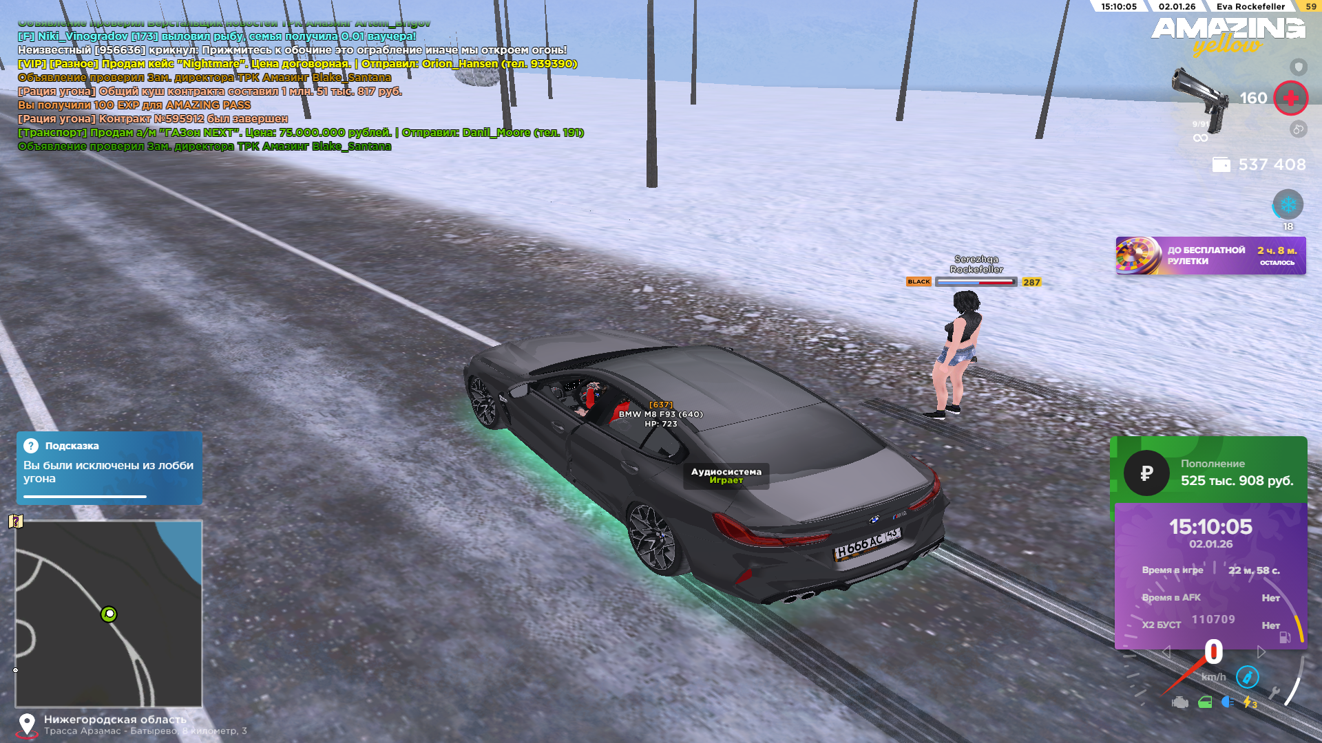 Файлы не были найдены на сервере. Альбом удален.