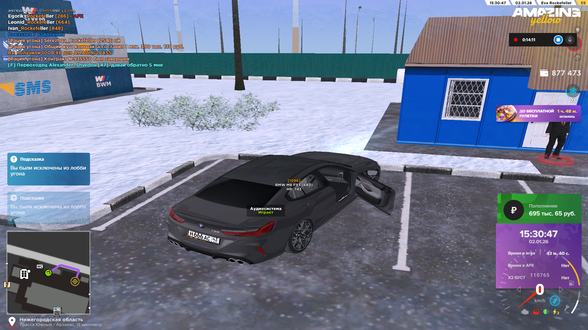 Файлы не были найдены на сервере. Альбом удален.