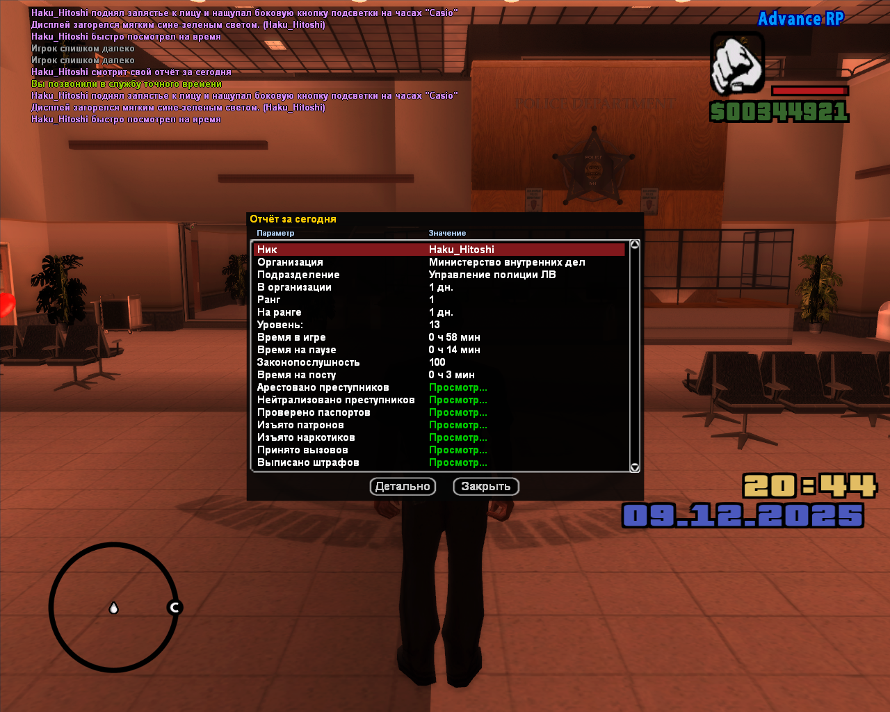 Файлы не были найдены на сервере. Альбом удален.