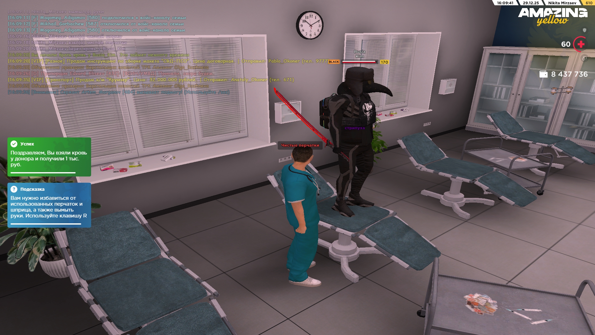 Файлы не были найдены на сервере. Альбом удален.