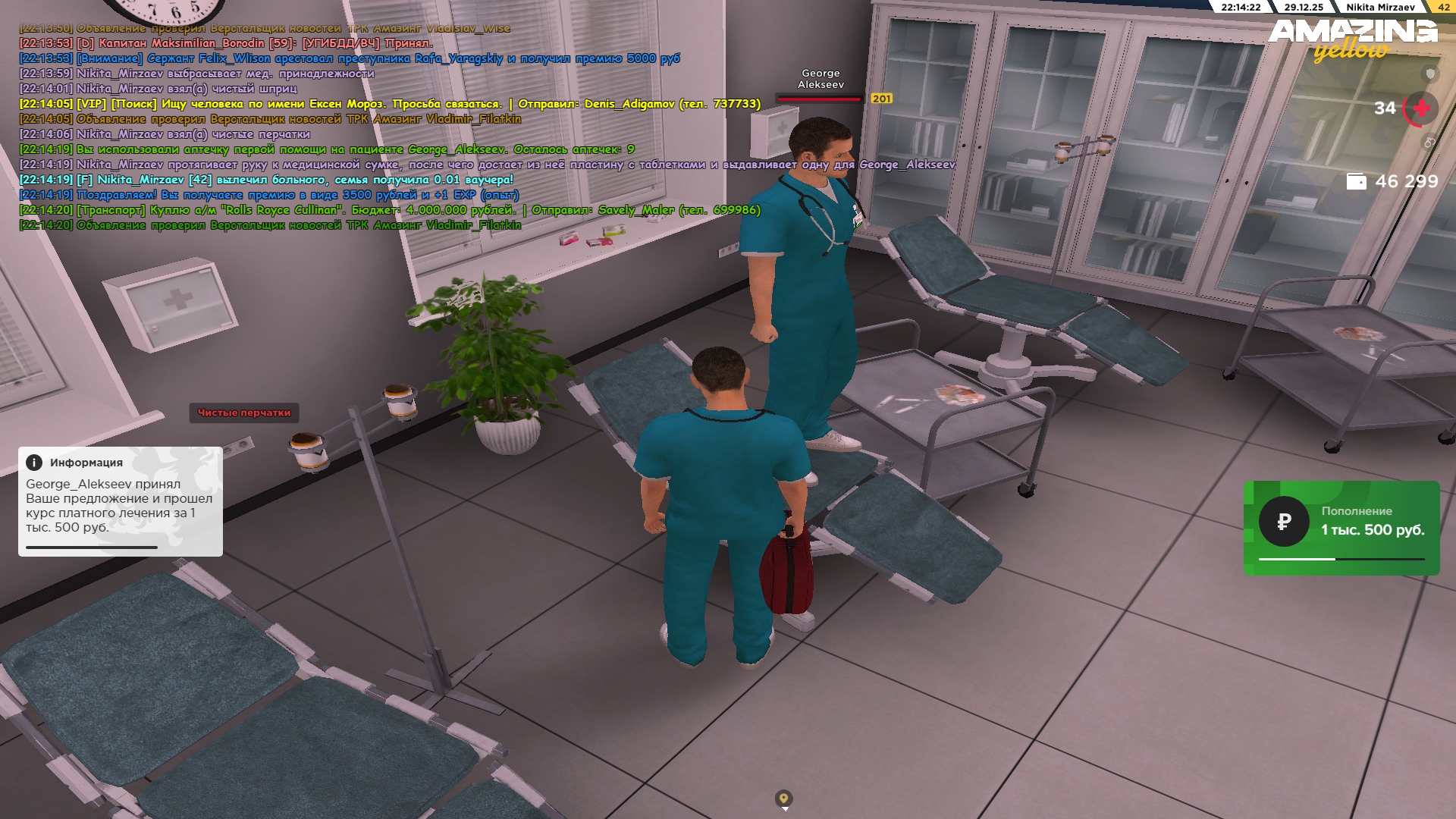 Файлы не были найдены на сервере. Альбом удален.