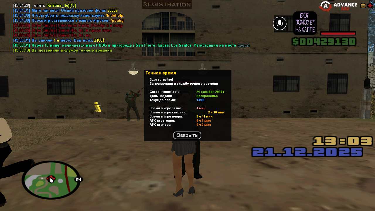 Файлы не были найдены на сервере. Альбом удален.