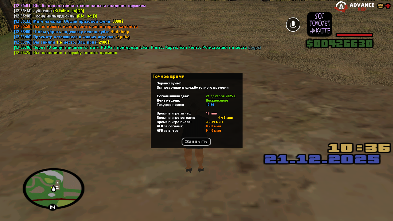 Файлы не были найдены на сервере. Альбом удален.