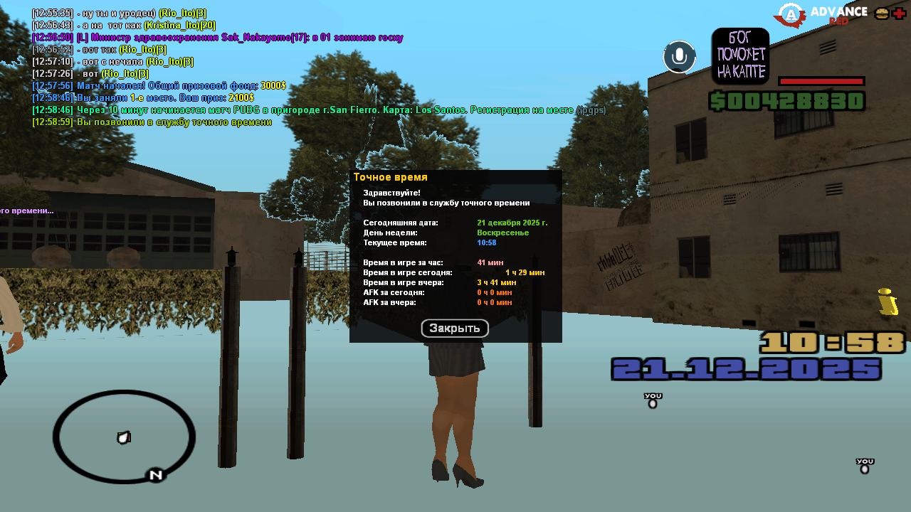 Файлы не были найдены на сервере. Альбом удален.