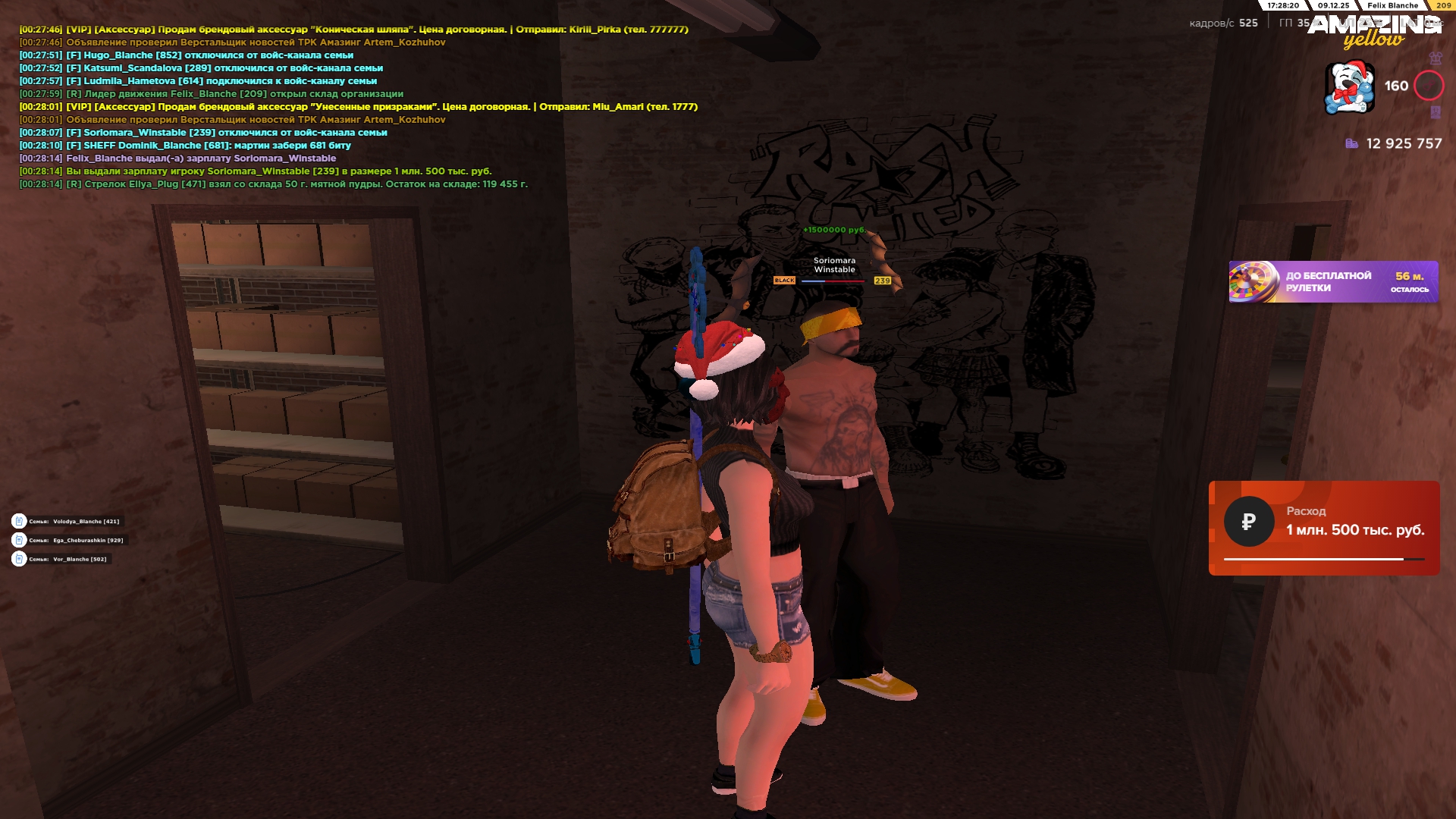 Файлы не были найдены на сервере. Альбом удален.