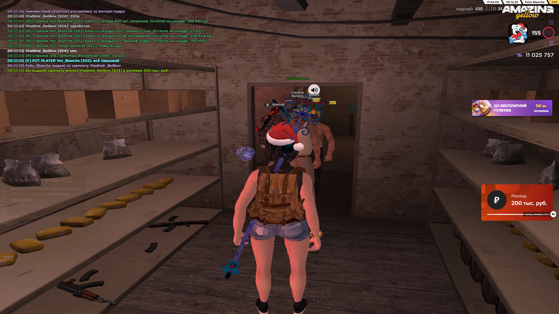 Файлы не были найдены на сервере. Альбом удален.