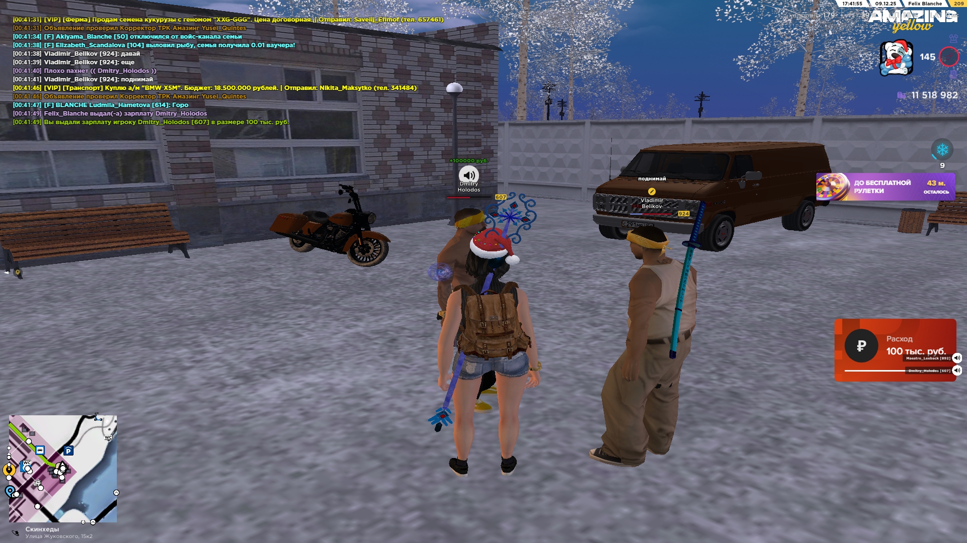 Файлы не были найдены на сервере. Альбом удален.