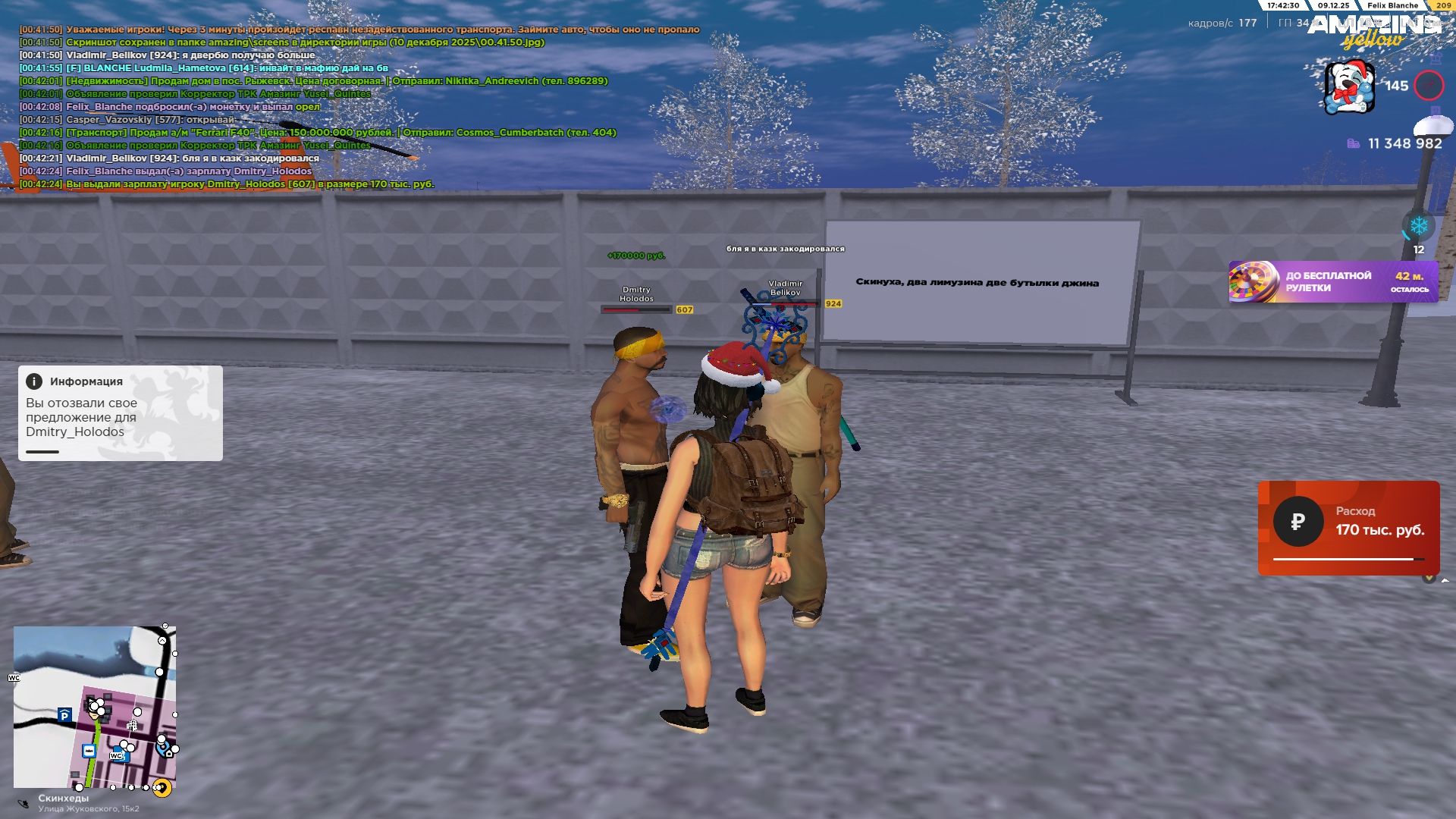 Файлы не были найдены на сервере. Альбом удален.