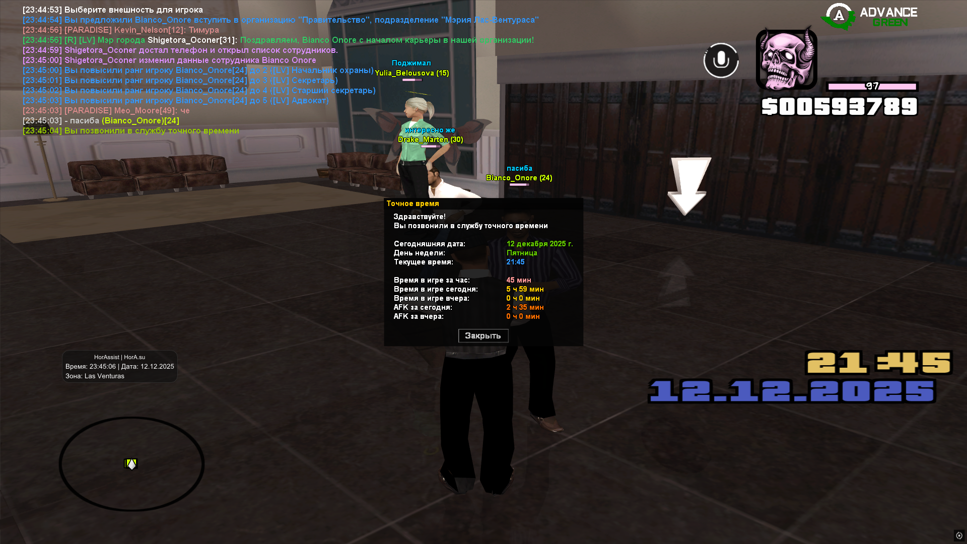 Файлы не были найдены на сервере. Альбом удален.