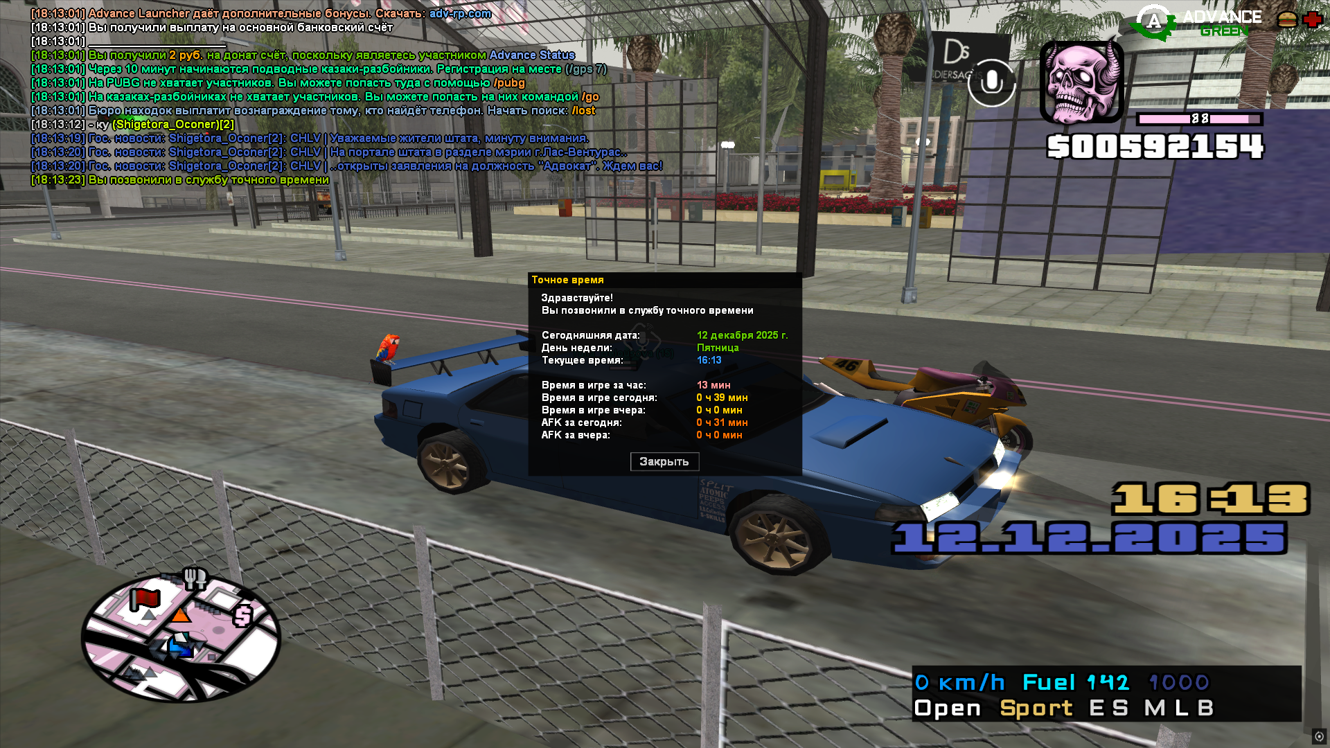 Файлы не были найдены на сервере. Альбом удален.