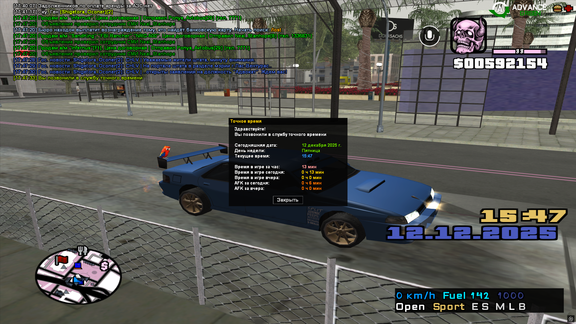 Файлы не были найдены на сервере. Альбом удален.