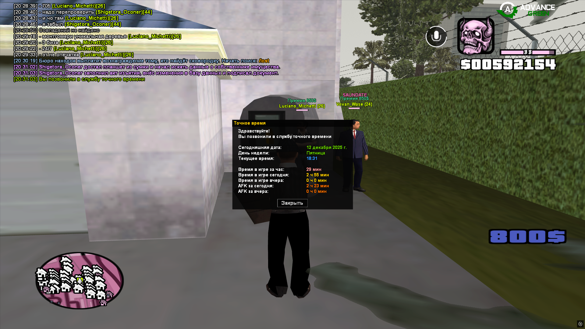 Файлы не были найдены на сервере. Альбом удален.