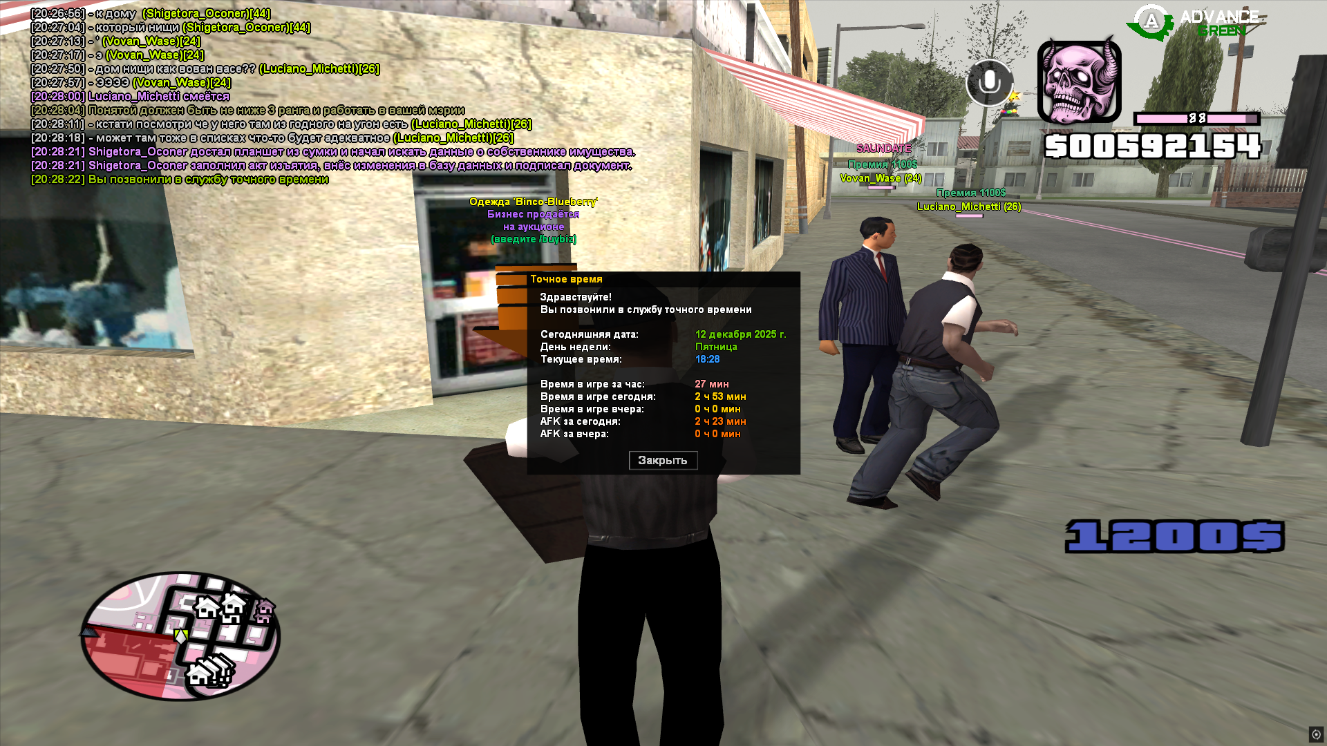 Файлы не были найдены на сервере. Альбом удален.