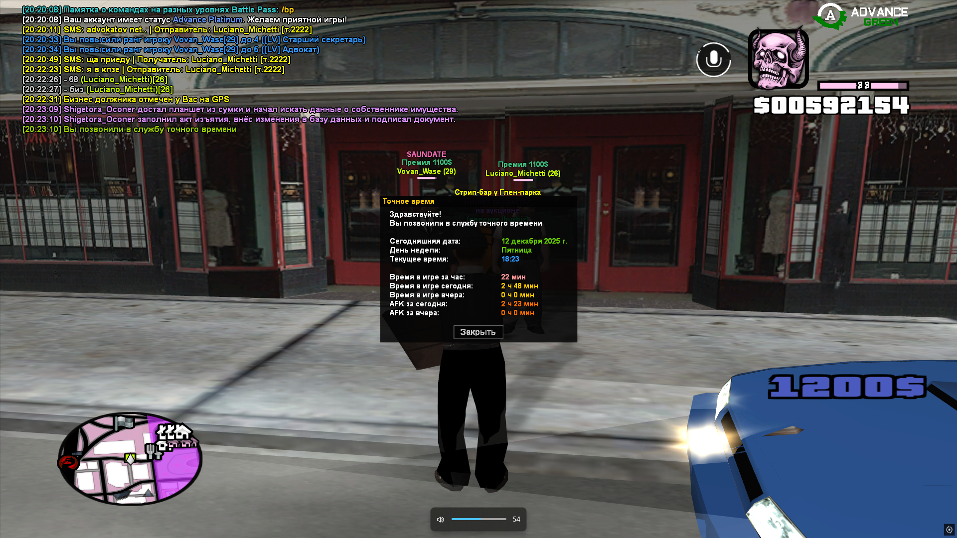 Файлы не были найдены на сервере. Альбом удален.