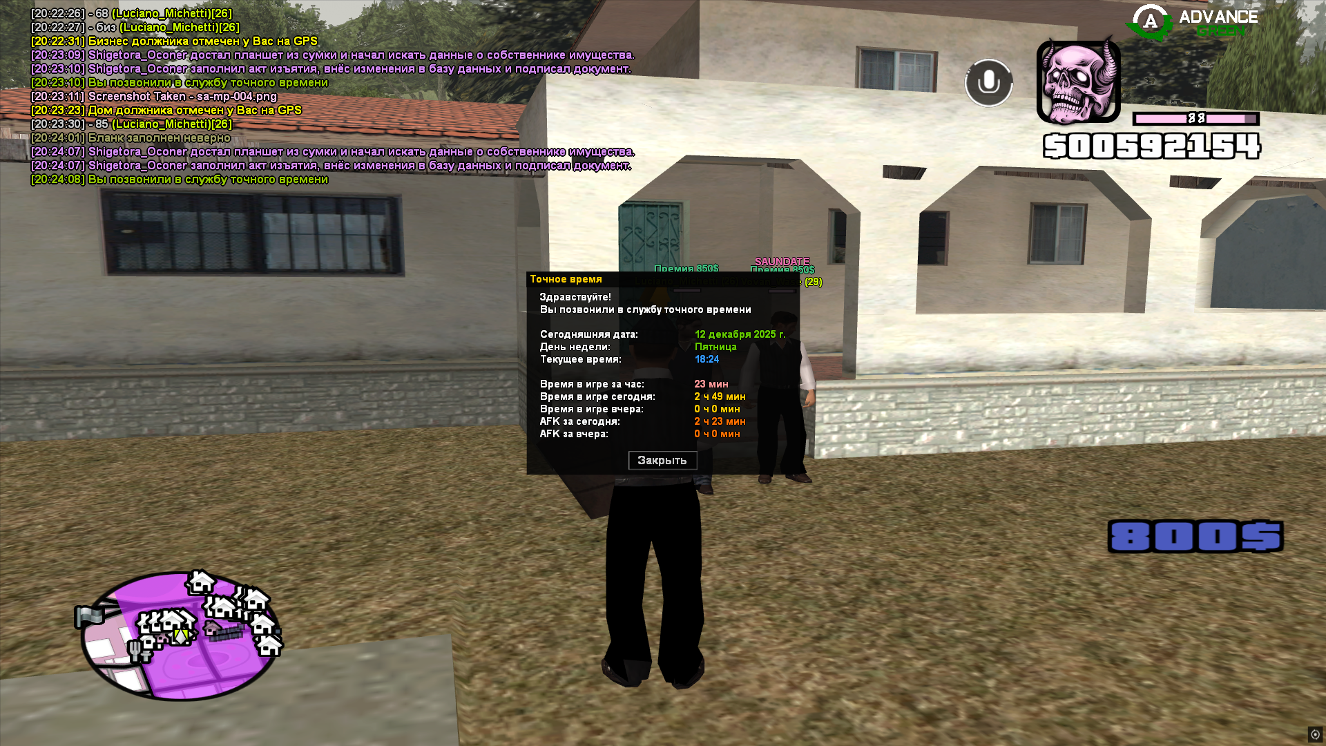 Файлы не были найдены на сервере. Альбом удален.