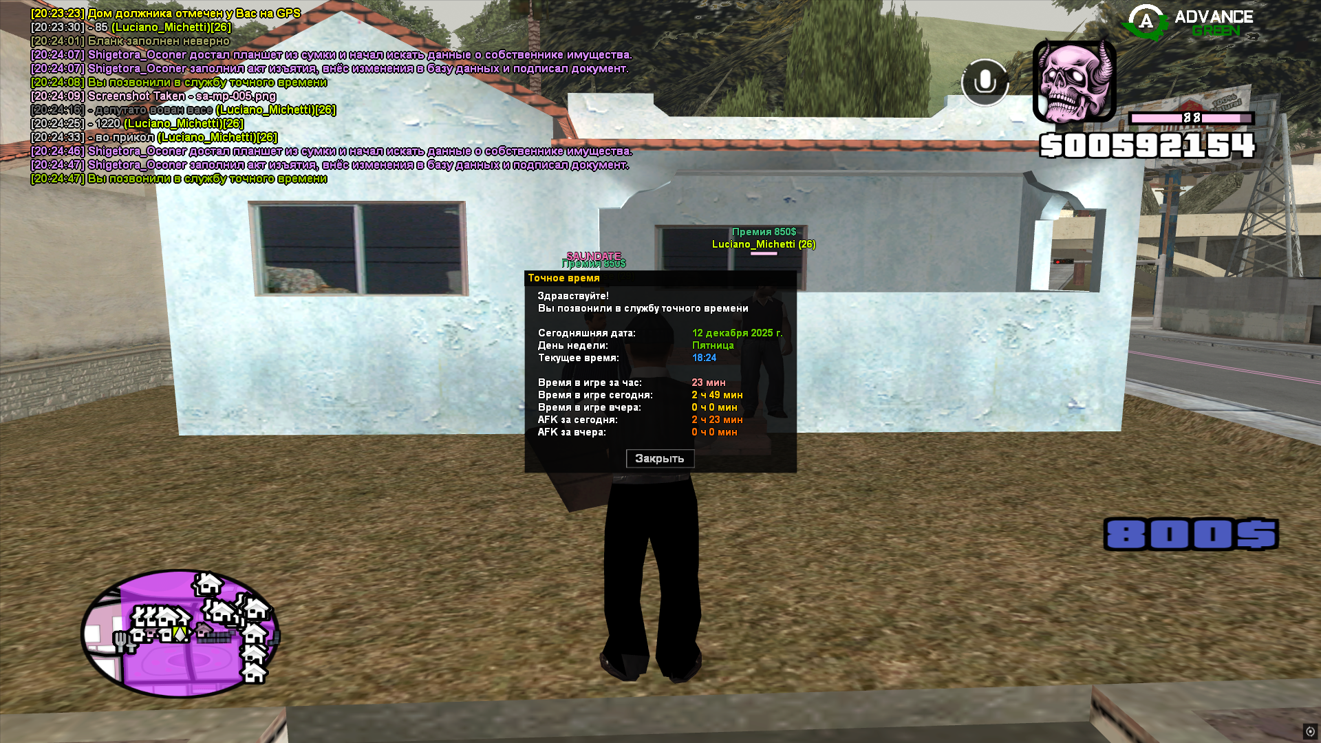 Файлы не были найдены на сервере. Альбом удален.