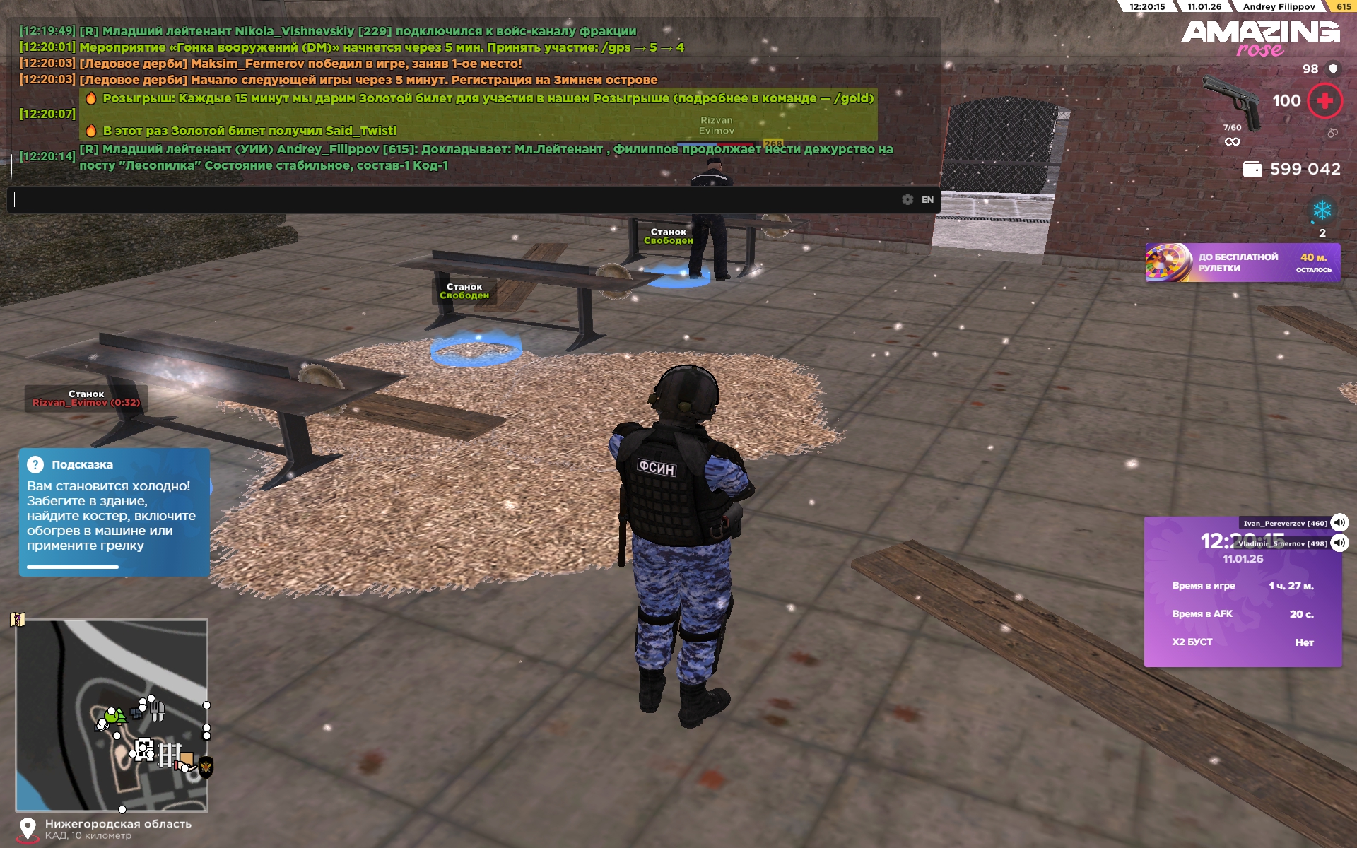 Файлы не были найдены на сервере. Альбом удален.