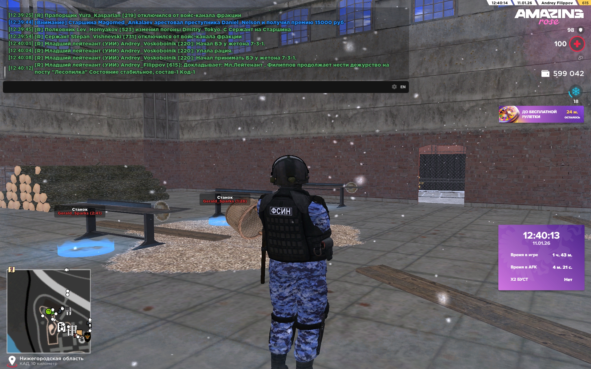 Файлы не были найдены на сервере. Альбом удален.