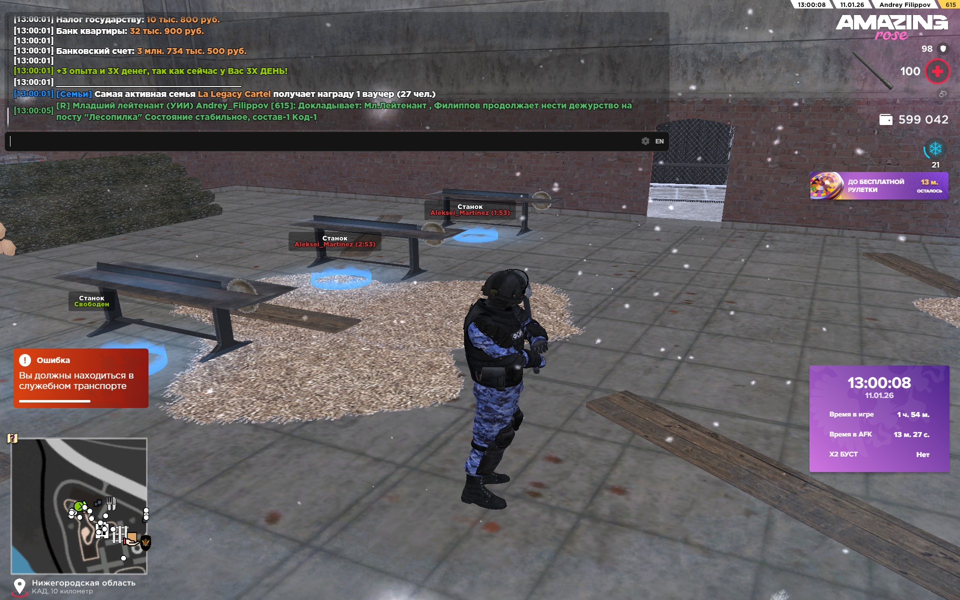 Файлы не были найдены на сервере. Альбом удален.