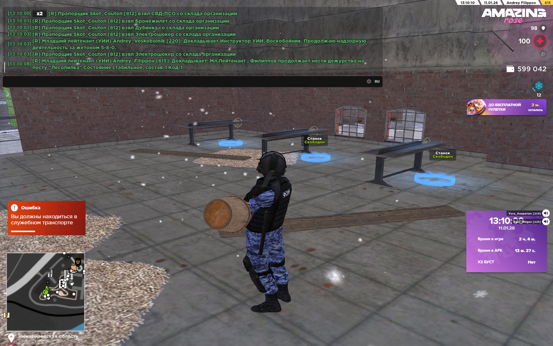 Файлы не были найдены на сервере. Альбом удален.