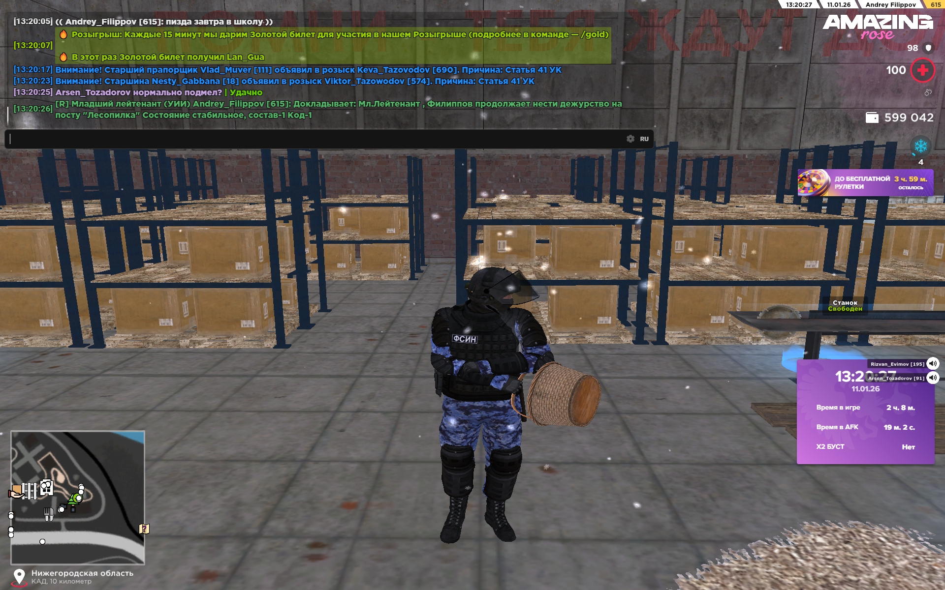 Файлы не были найдены на сервере. Альбом удален.