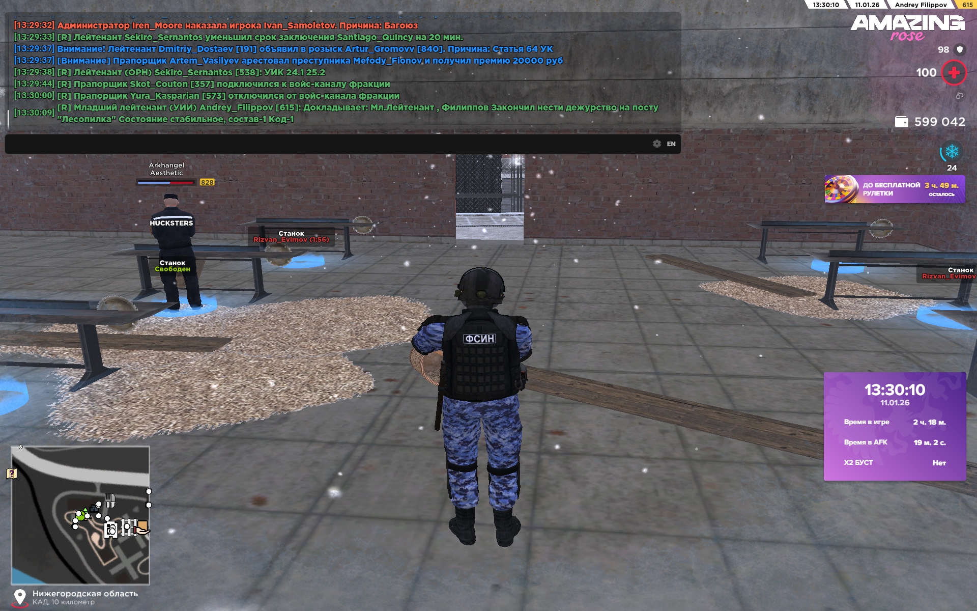 Файлы не были найдены на сервере. Альбом удален.