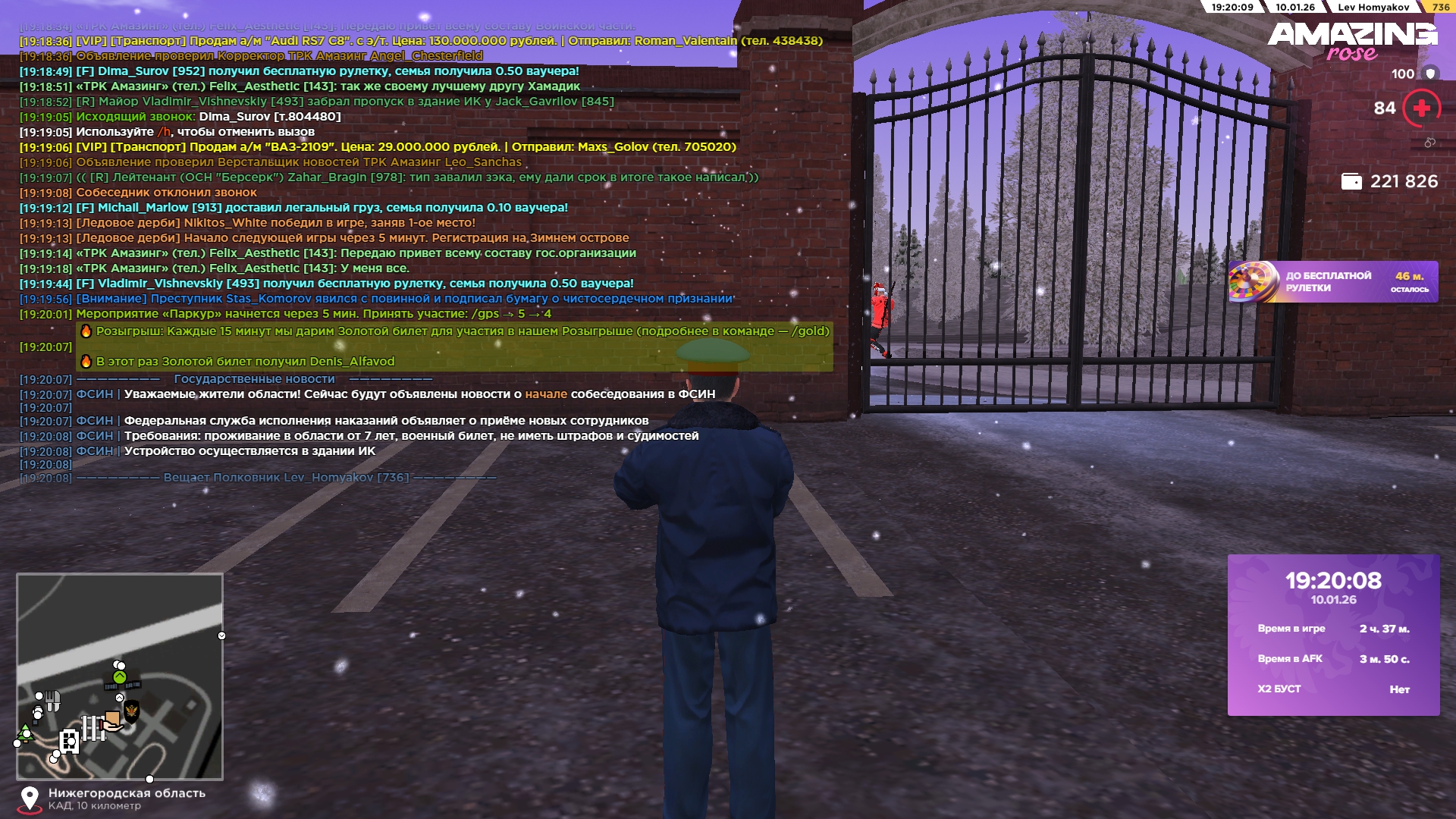 Файлы не были найдены на сервере. Альбом удален.