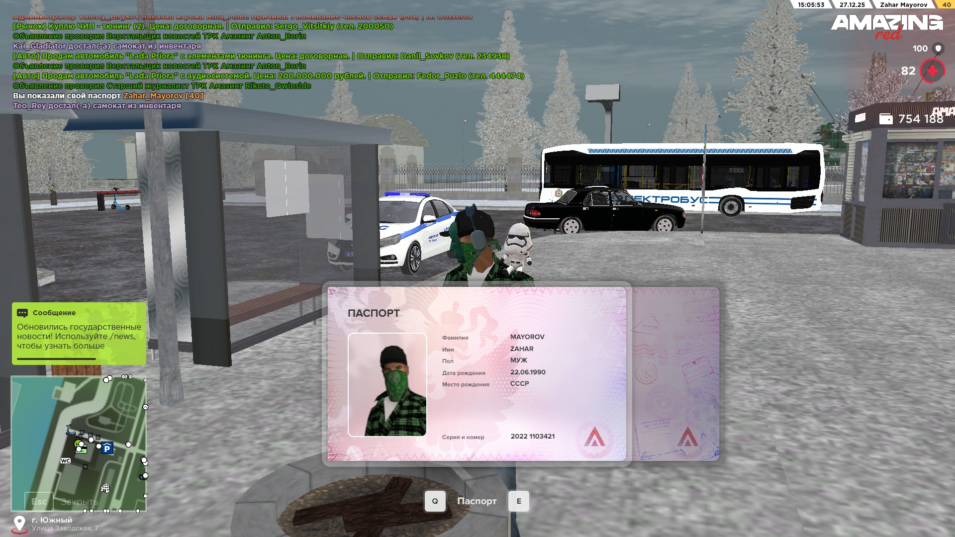 Файлы не были найдены на сервере. Альбом удален.