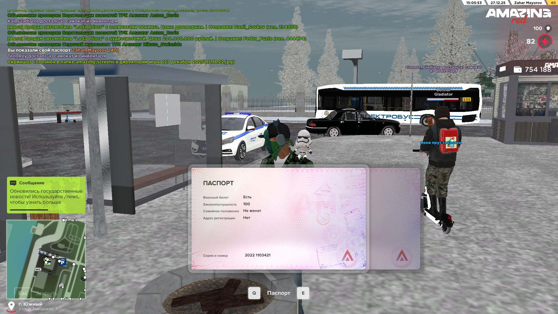 Файлы не были найдены на сервере. Альбом удален.