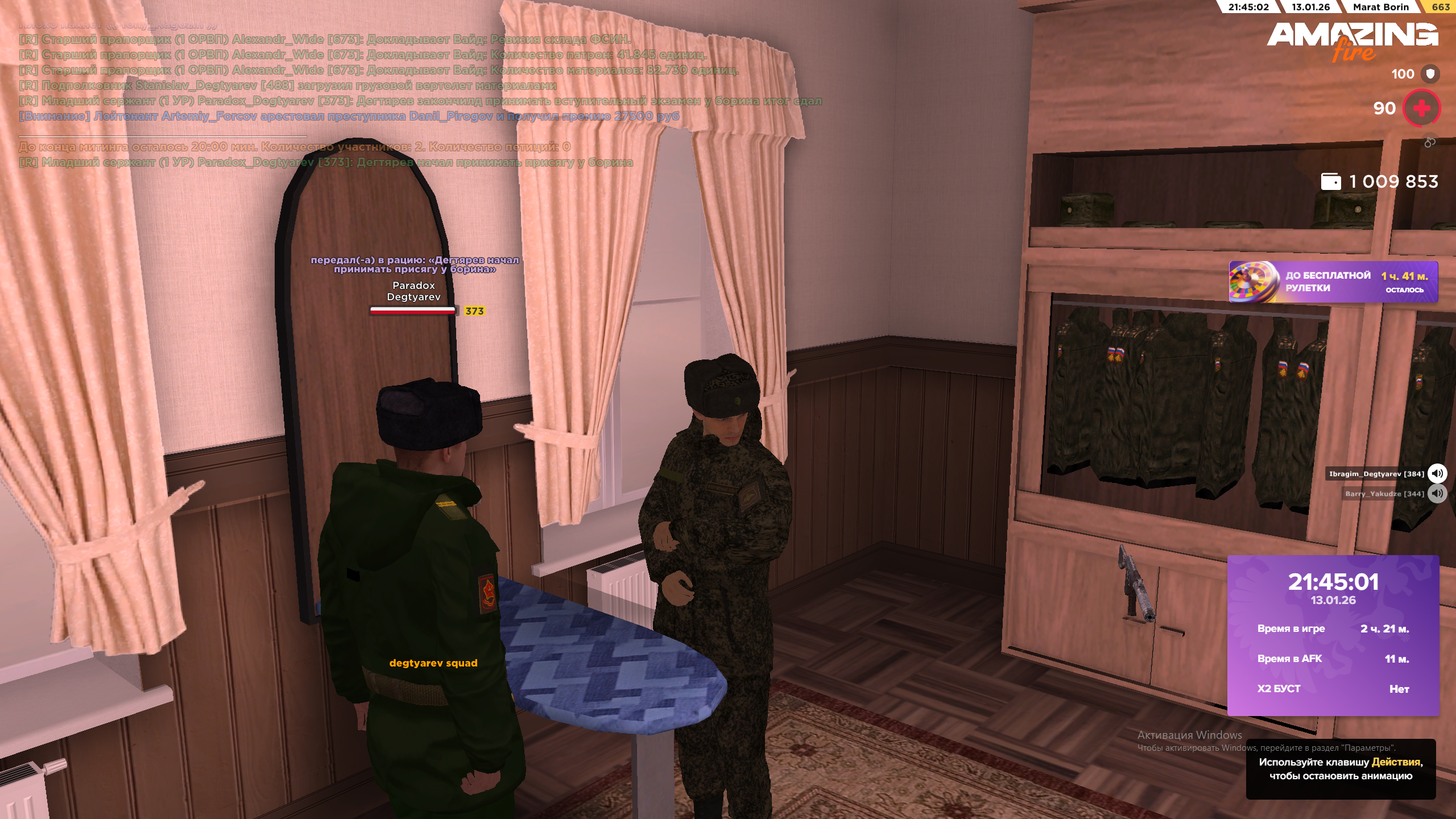 Файлы не были найдены на сервере. Альбом удален.