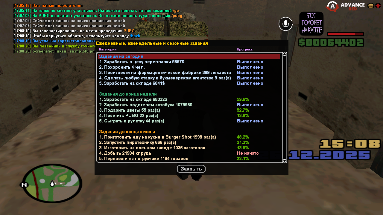 Файлы не были найдены на сервере. Альбом удален.