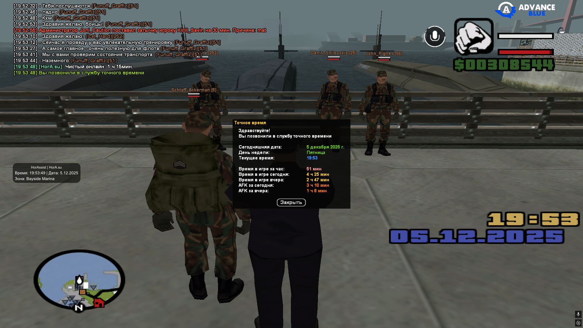 Файлы не были найдены на сервере. Альбом удален.