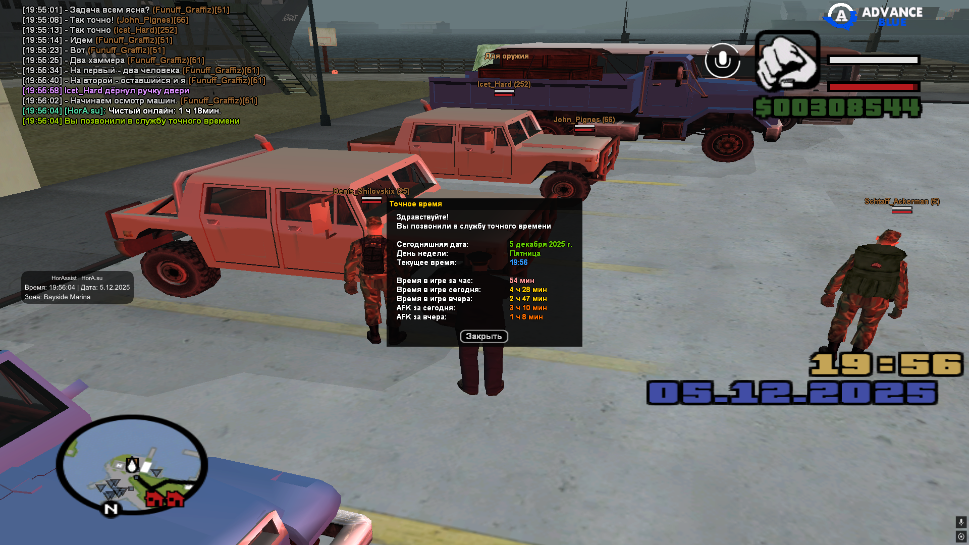 Файлы не были найдены на сервере. Альбом удален.