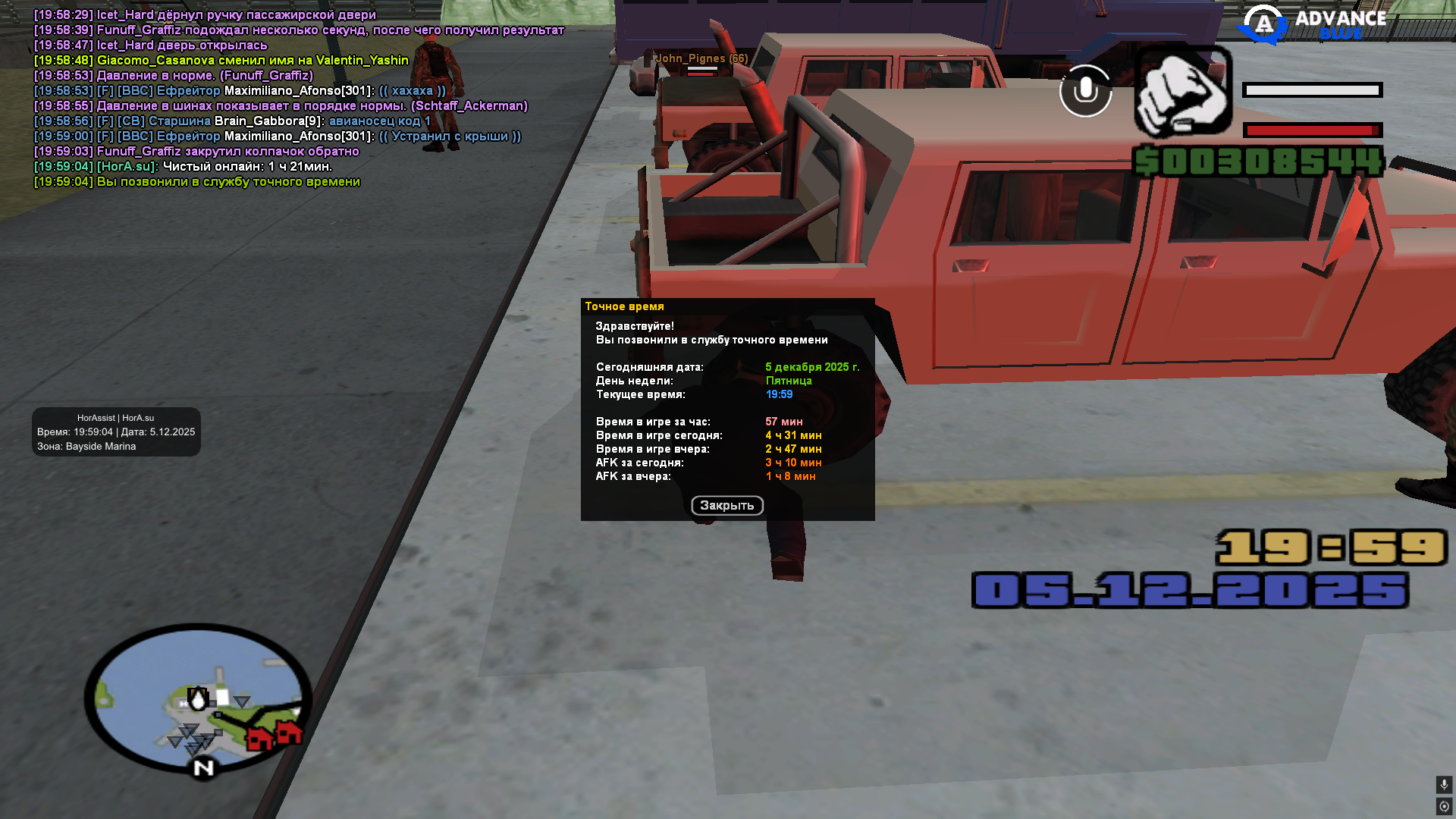 Файлы не были найдены на сервере. Альбом удален.