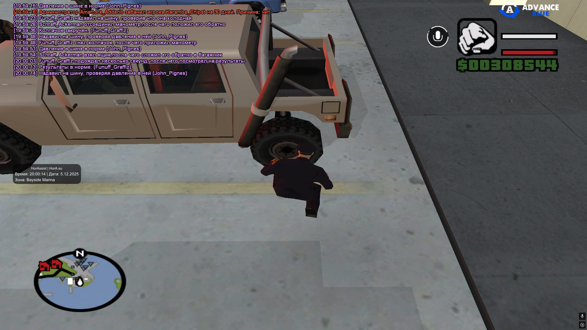 Файлы не были найдены на сервере. Альбом удален.