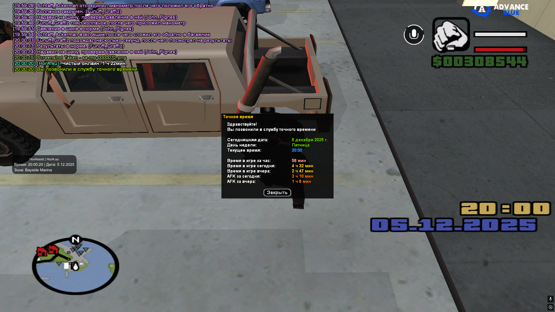 Файлы не были найдены на сервере. Альбом удален.