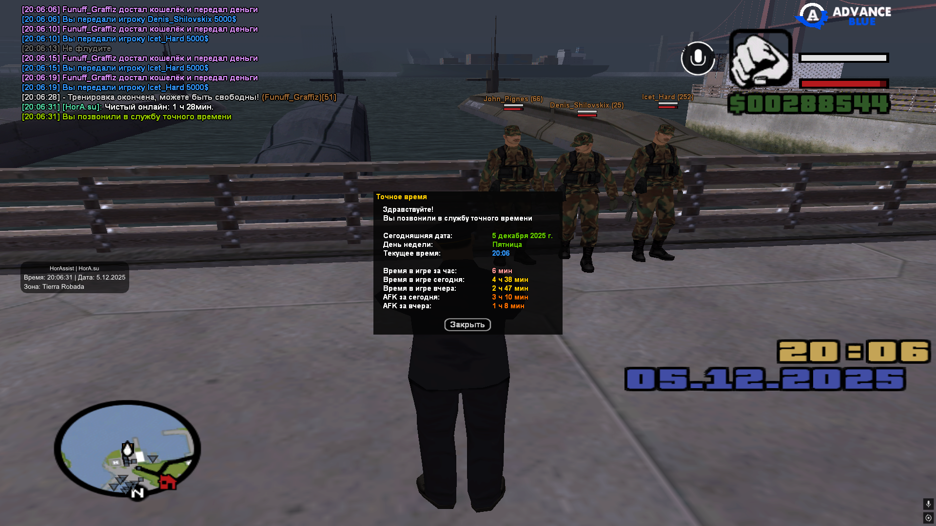 Файлы не были найдены на сервере. Альбом удален.