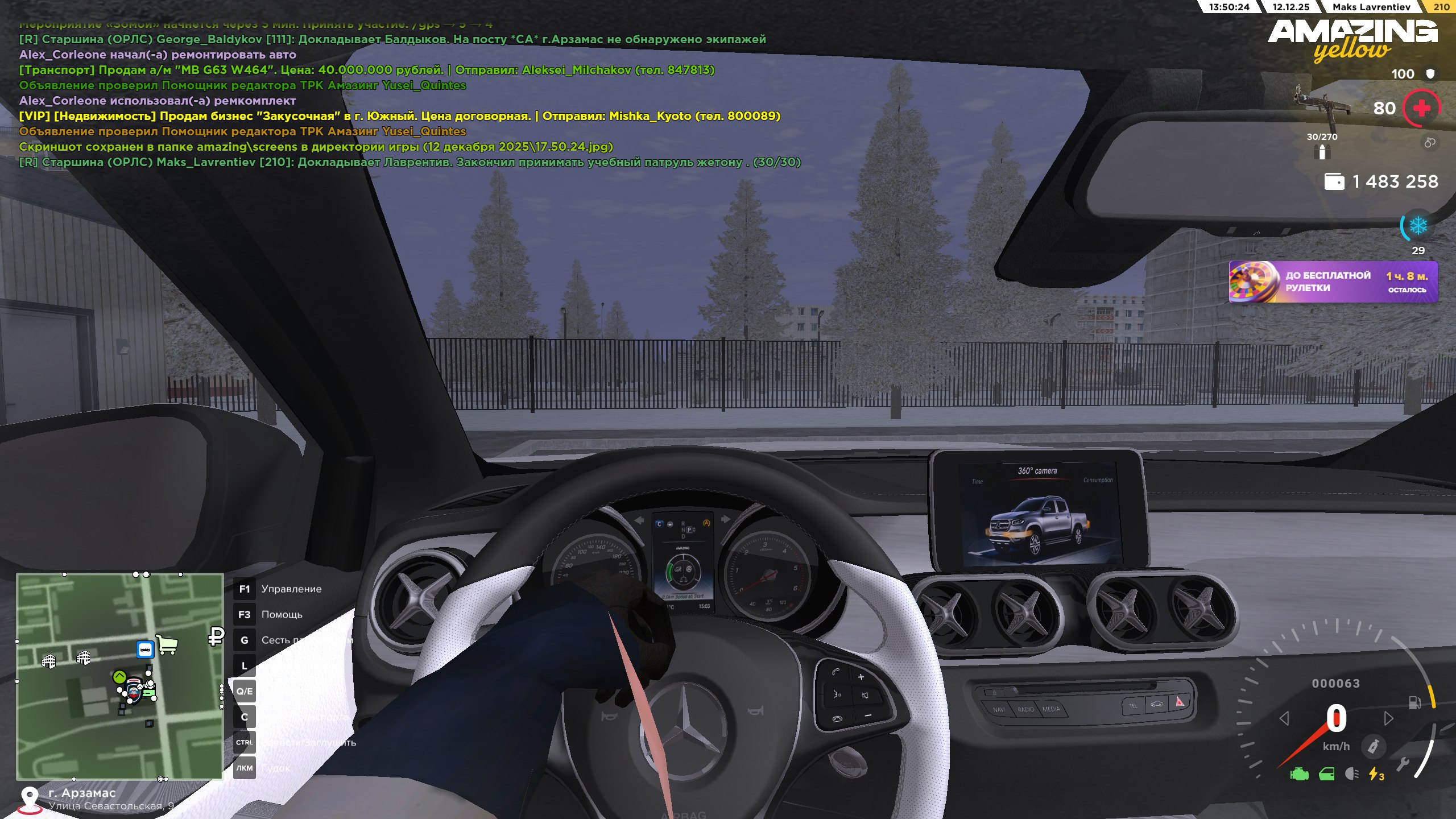 Файлы не были найдены на сервере. Альбом удален.